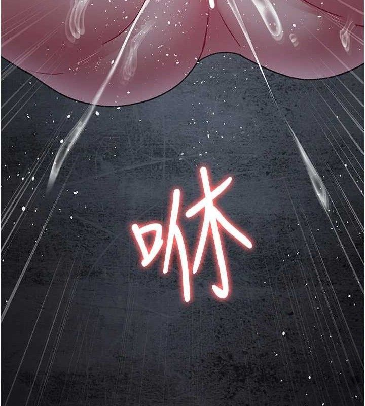 夜间诊疗室 - 第116話-性愛成癮♥ - page 167