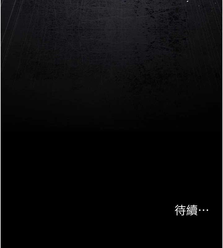 夜间诊疗室 - 第116話-性愛成癮♥ - page 168