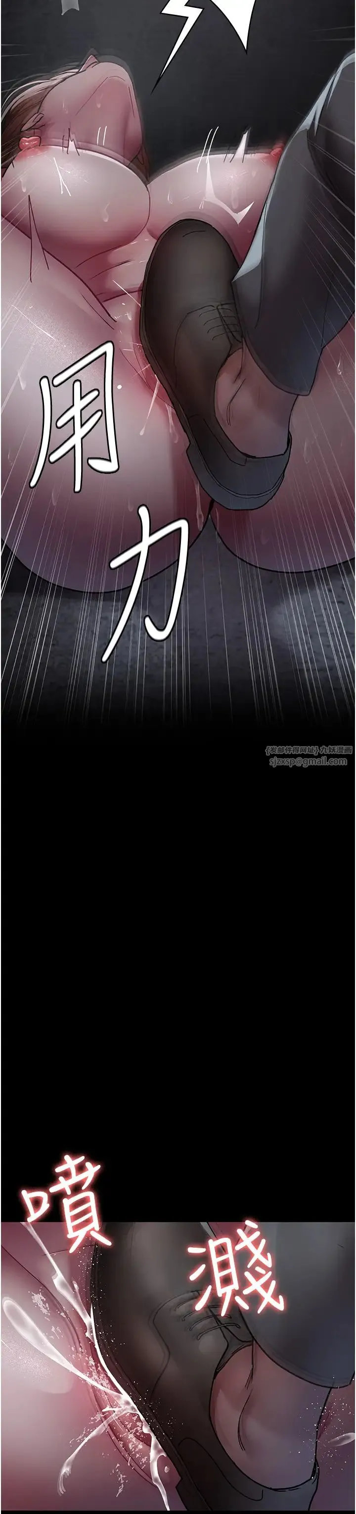 夜间诊疗室 - 第63話-沒有極限的高潮 - page 50