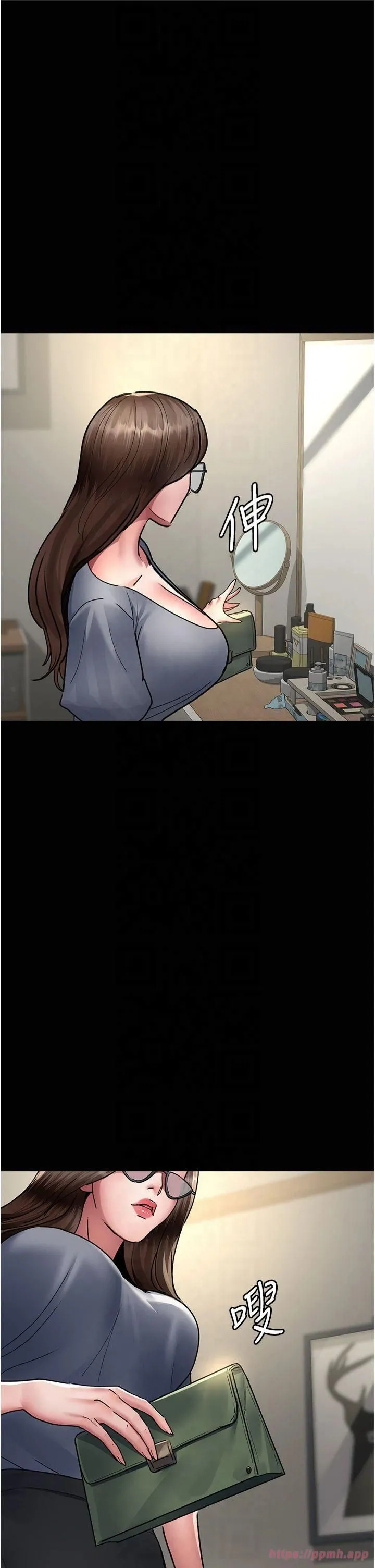 夜间诊疗室 - 第80話-為瞭復仇而隱忍 - page 36