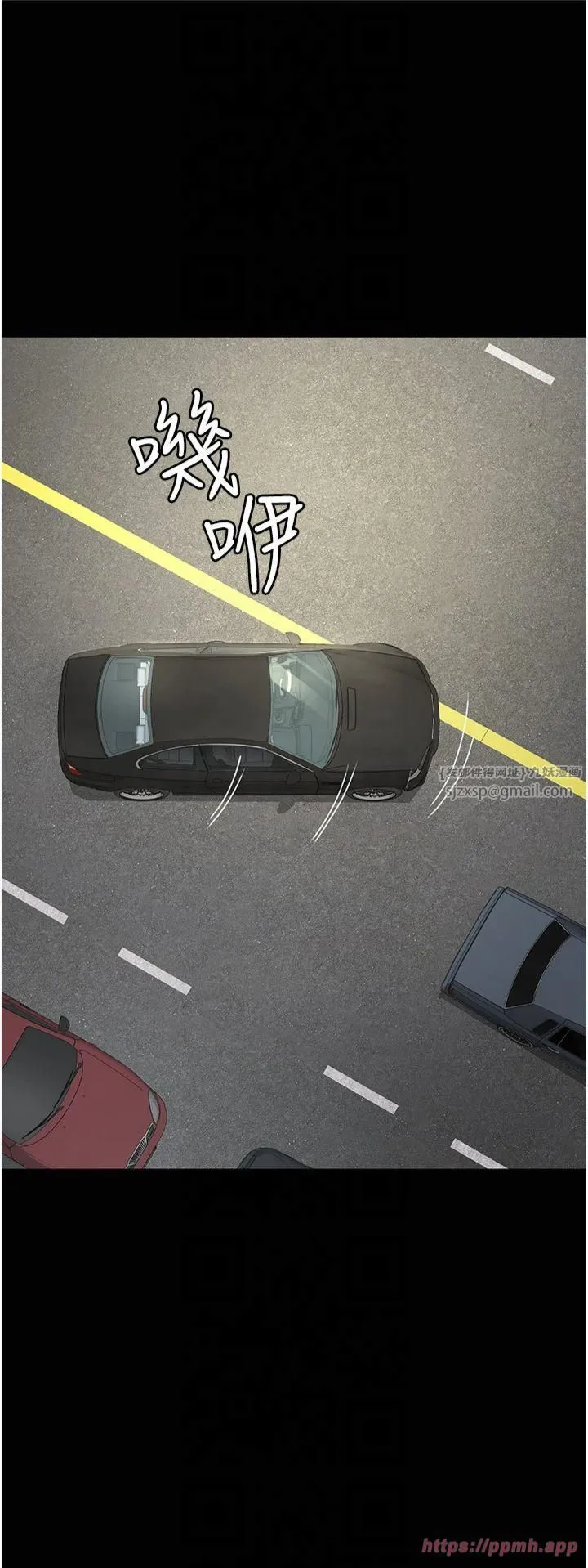 夜间诊疗室 - 第80話-為瞭復仇而隱忍 - page 45