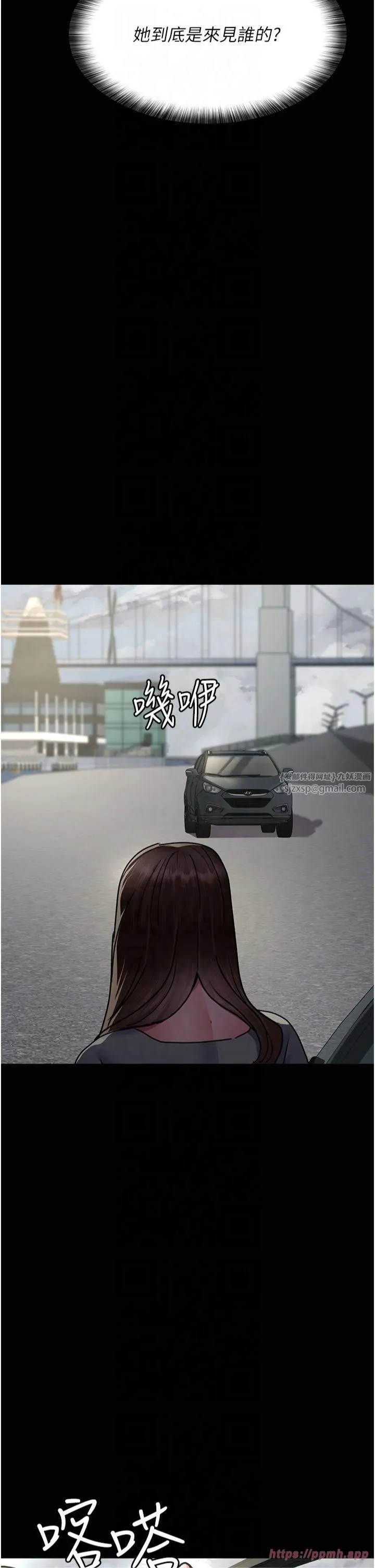 夜间诊疗室 - 第80話-為瞭復仇而隱忍 - page 50