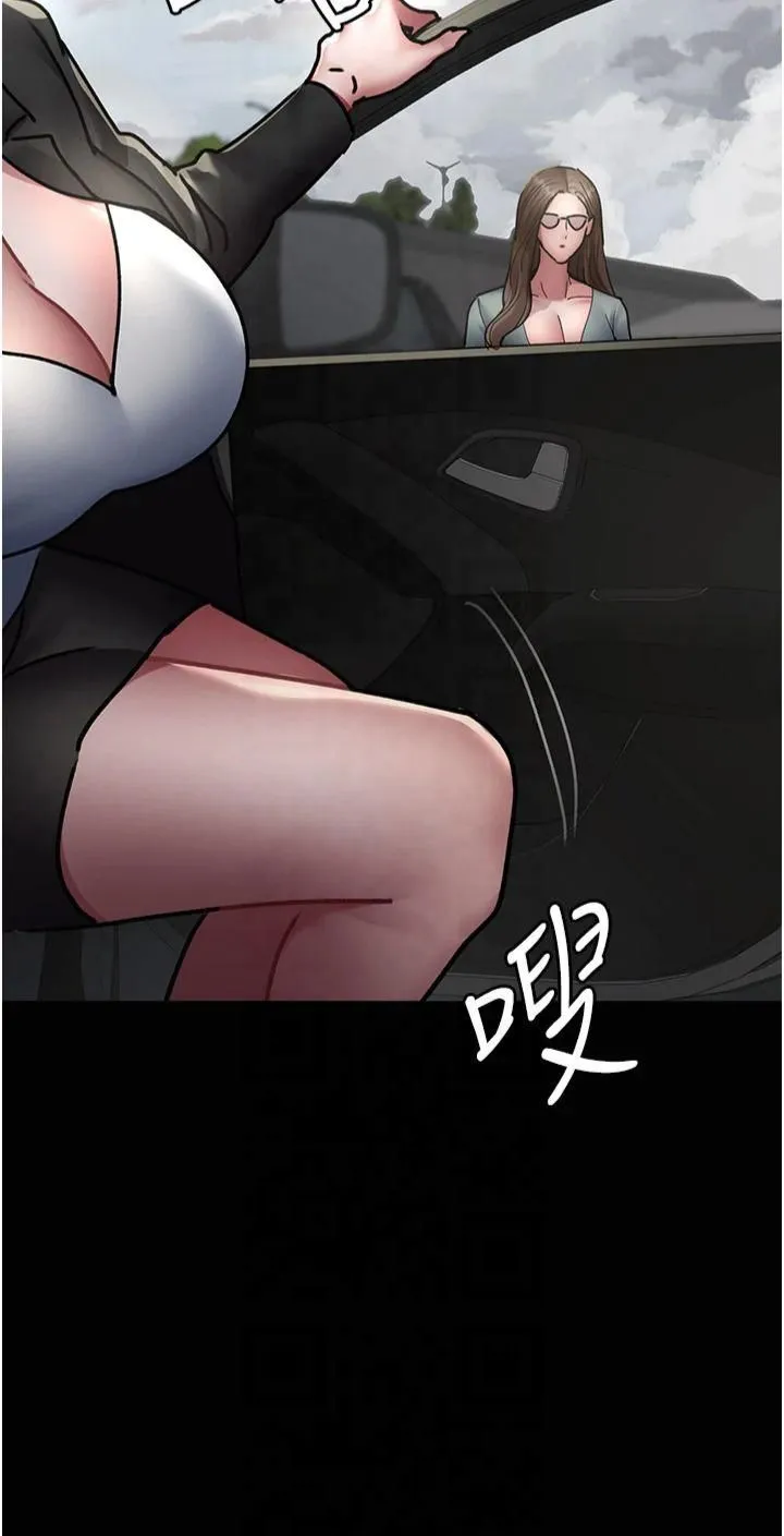 夜间诊疗室 - 第80話-為瞭復仇而隱忍 - page 51