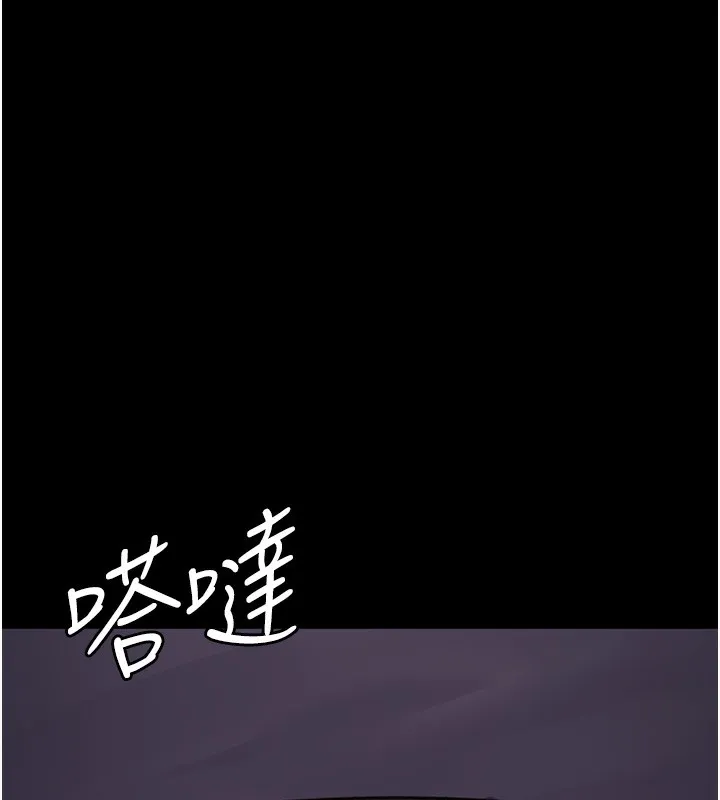 夜间诊疗室 - 第96話-在睡夢中被侵犯 - page 7