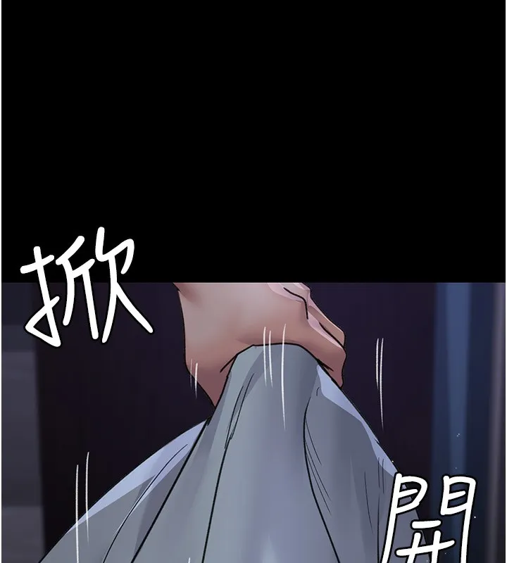 夜间诊疗室 - 第96話-在睡夢中被侵犯 - page 10