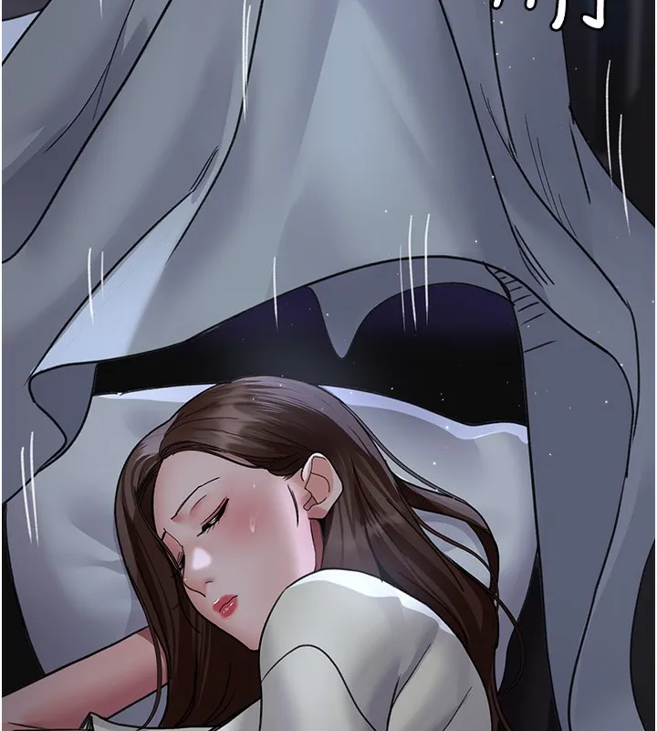 夜间诊疗室 - 第96話-在睡夢中被侵犯 - page 11