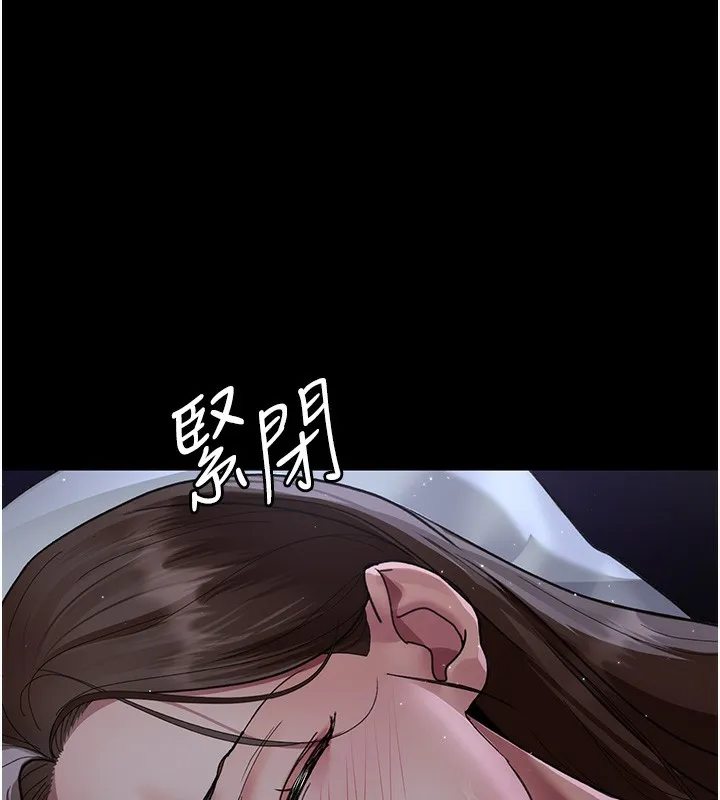 夜间诊疗室 - 第96話-在睡夢中被侵犯 - page 14