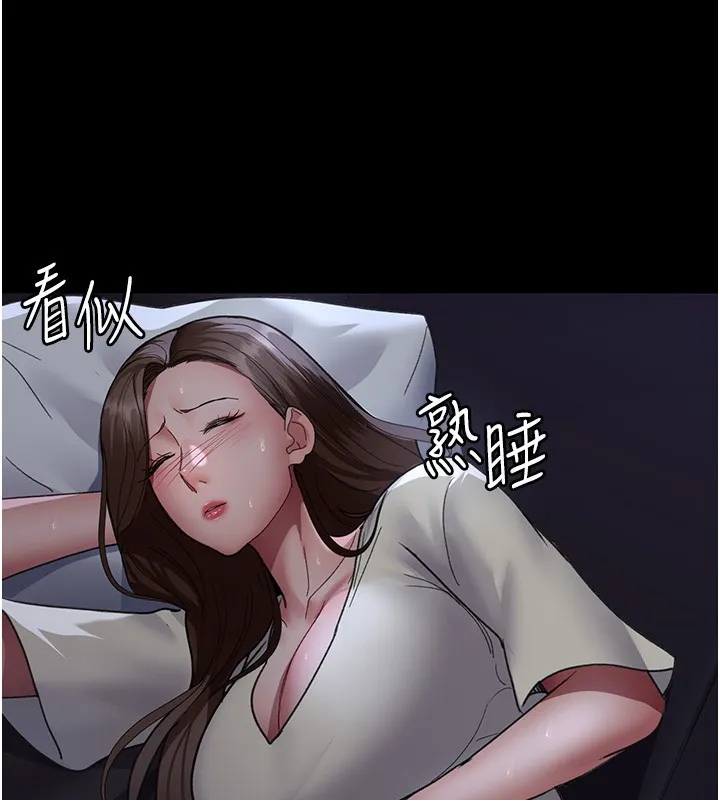 夜间诊疗室 - 第96話-在睡夢中被侵犯 - page 27
