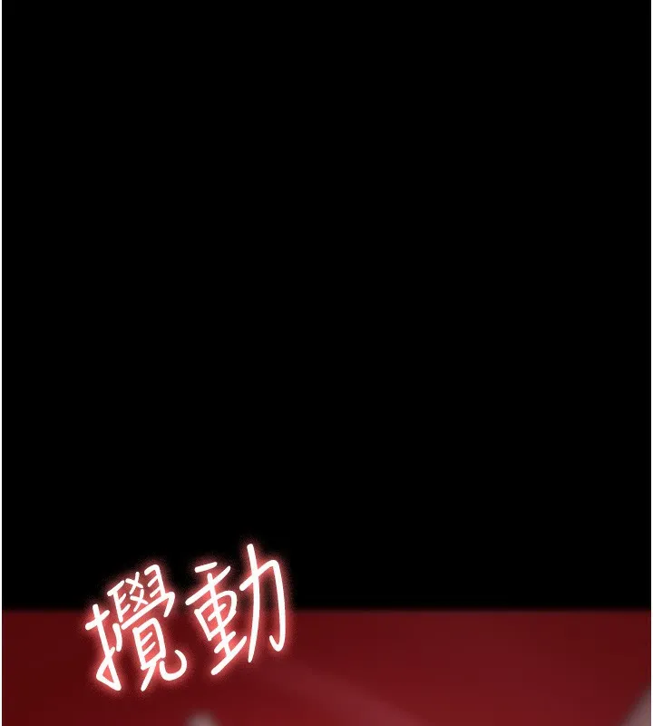 夜间诊疗室 - 第96話-在睡夢中被侵犯 - page 49