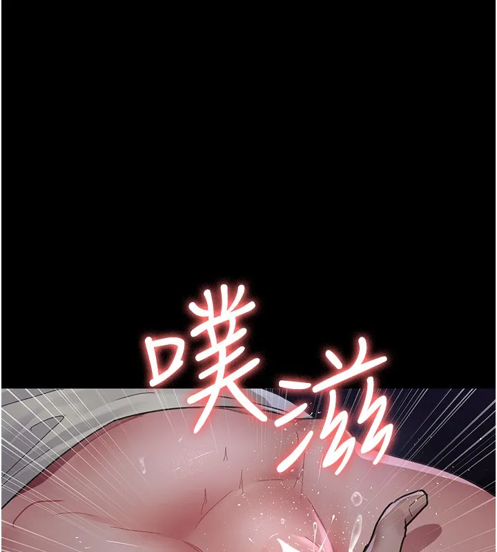 夜间诊疗室 - 第96話-在睡夢中被侵犯 - page 59