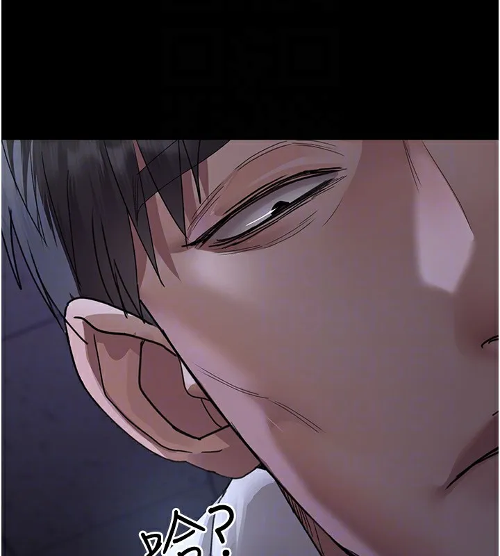 夜间诊疗室 - 第96話-在睡夢中被侵犯 - page 89