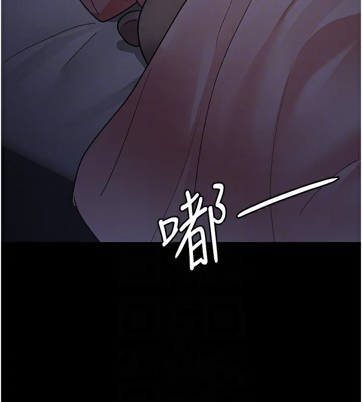 夜间诊疗室 - 第96話-在睡夢中被侵犯 - page 110