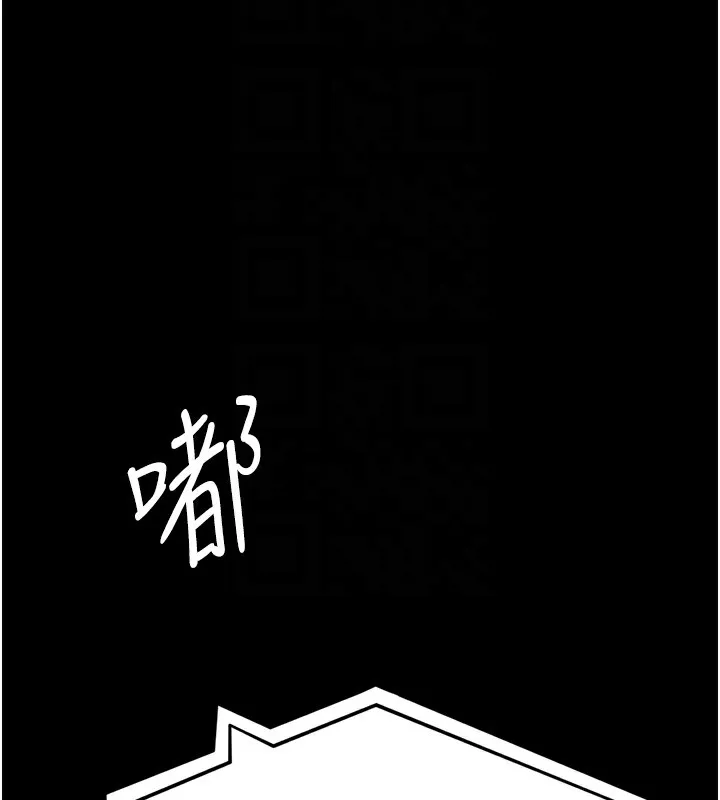 夜间诊疗室 - 第96話-在睡夢中被侵犯 - page 111