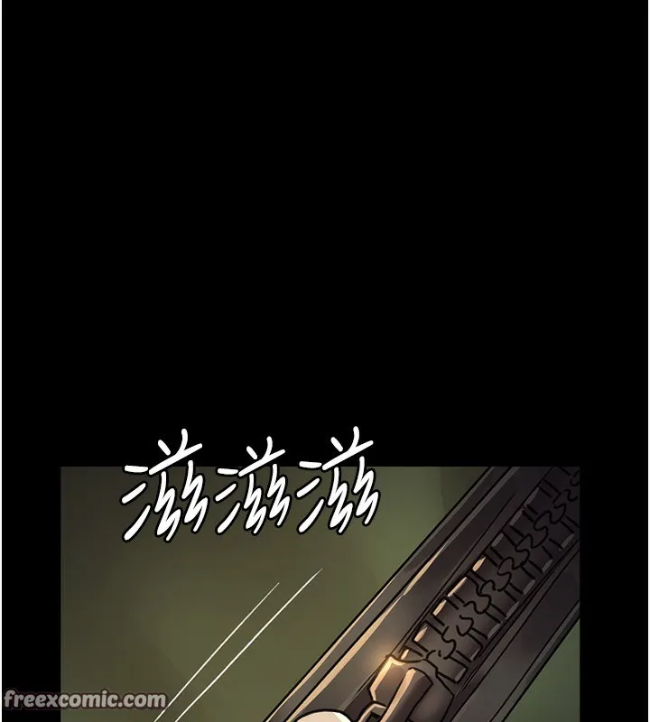 夜间诊疗室 - 第96話-在睡夢中被侵犯 - page 120