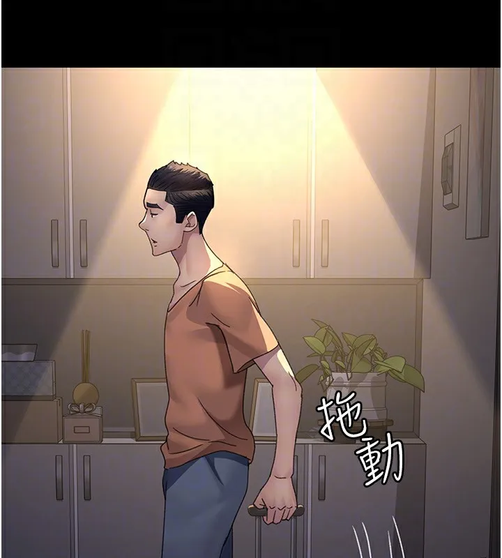 夜间诊疗室 - 第96話-在睡夢中被侵犯 - page 123