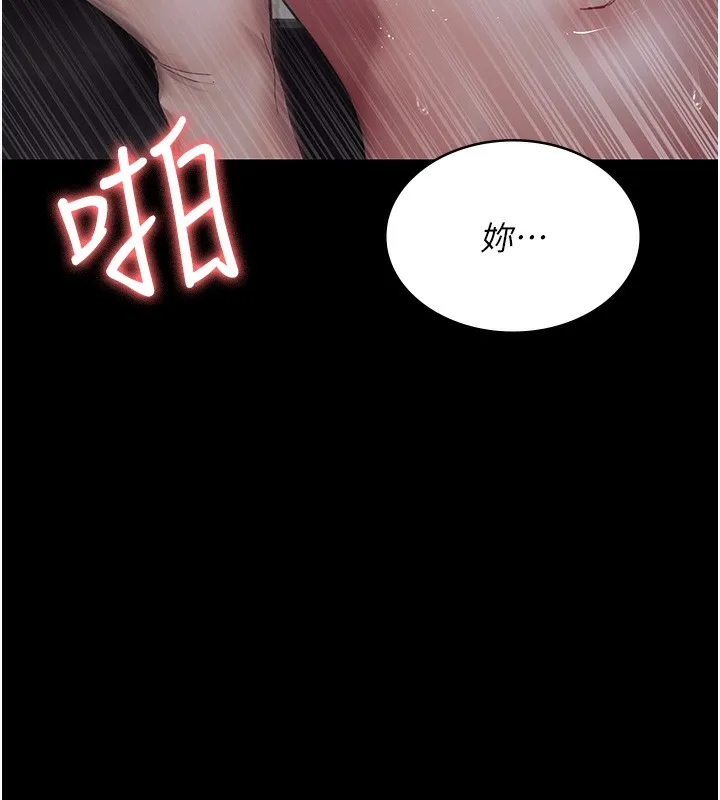 夜间诊疗室 - 第96話-在睡夢中被侵犯 - page 140