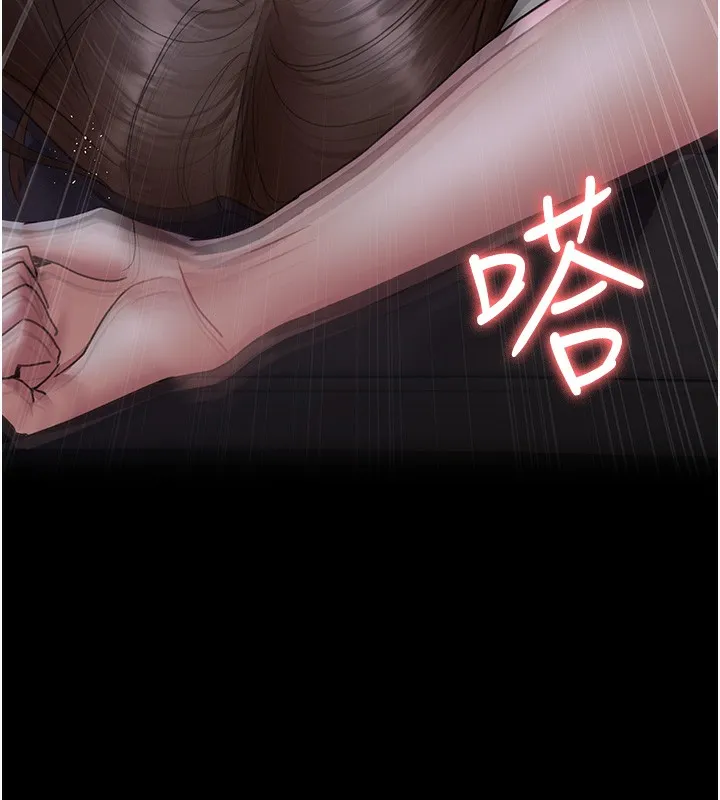 夜间诊疗室 - 第96話-在睡夢中被侵犯 - page 144