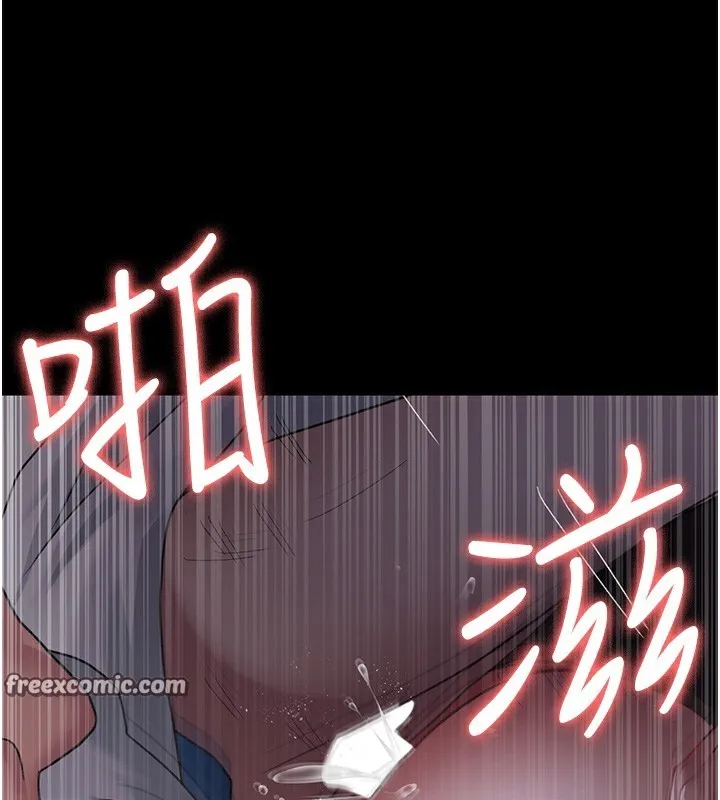夜间诊疗室 - 第96話-在睡夢中被侵犯 - page 150