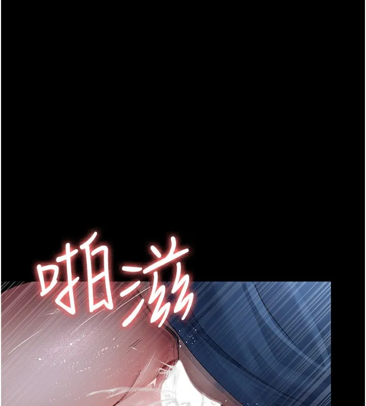 夜间诊疗室 - 第96話-在睡夢中被侵犯 - page 156