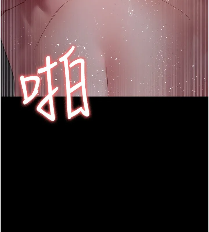 夜间诊疗室 - 第96話-在睡夢中被侵犯 - page 159