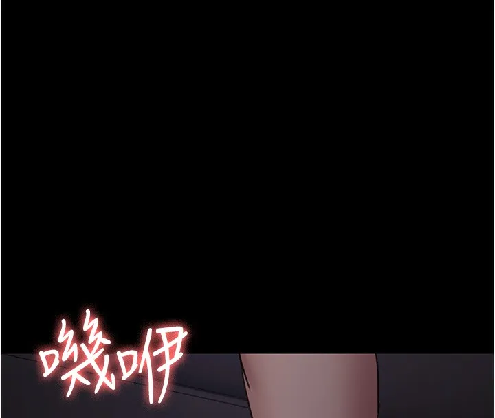 夜间诊疗室 - 第96話-在睡夢中被侵犯 - page 169