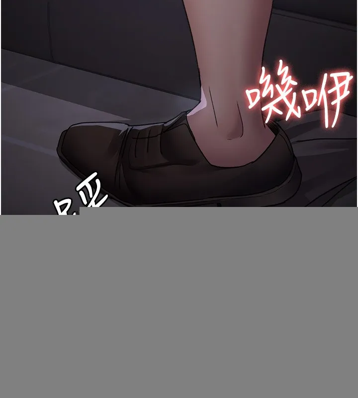 夜间诊疗室 - 第96話-在睡夢中被侵犯 - page 170