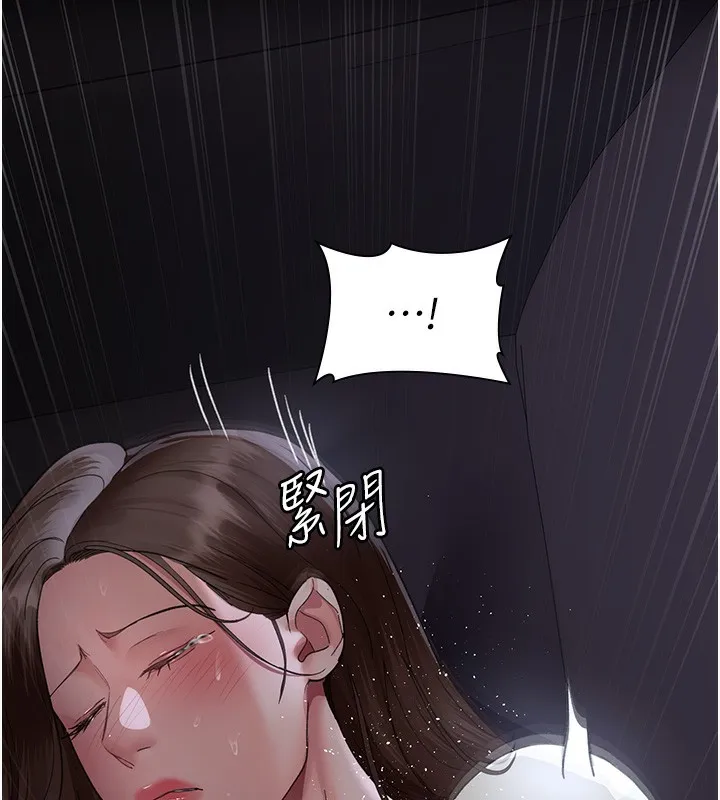 夜间诊疗室 - 第96話-在睡夢中被侵犯 - page 172