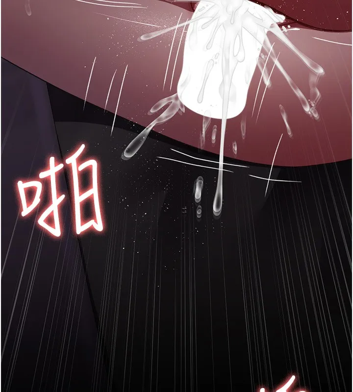 夜间诊疗室 - 第96話-在睡夢中被侵犯 - page 175
