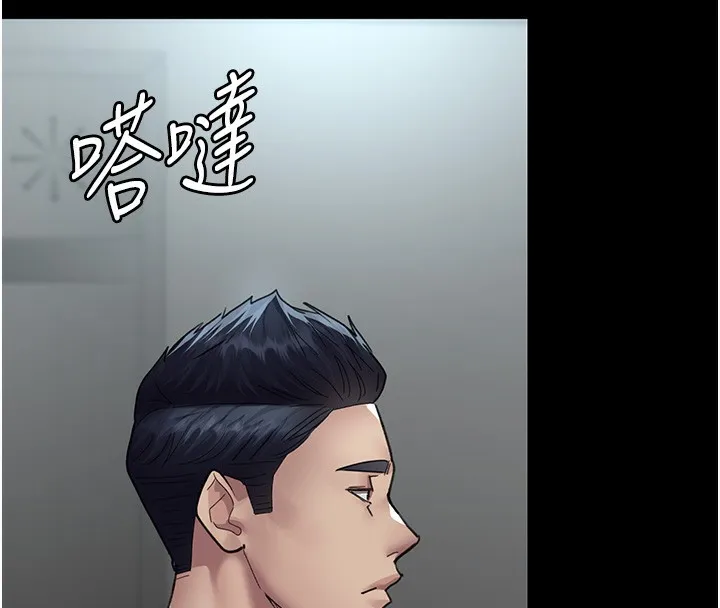 夜间诊疗室 - 第96話-在睡夢中被侵犯 - page 183