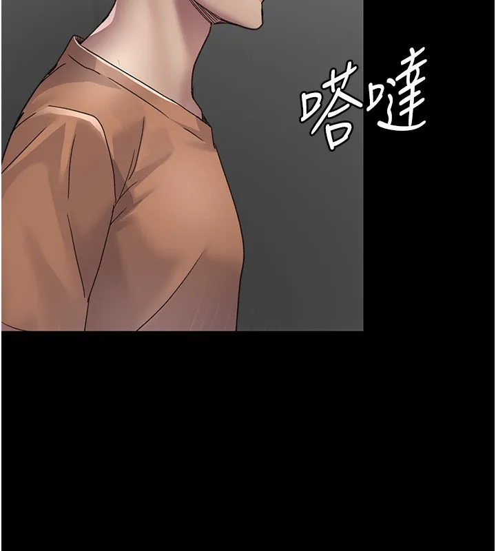夜间诊疗室 - 第96話-在睡夢中被侵犯 - page 184