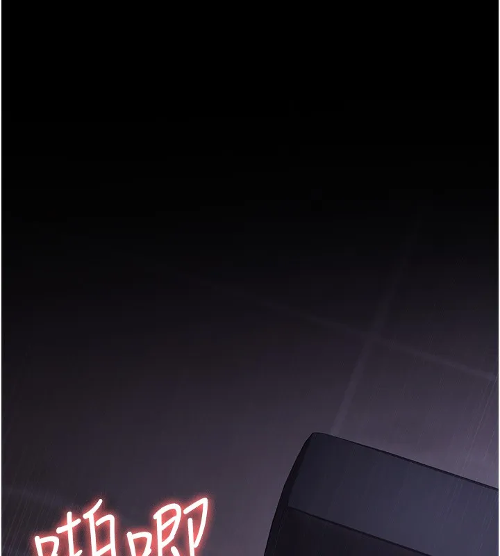 夜间诊疗室 - 第96話-在睡夢中被侵犯 - page 186