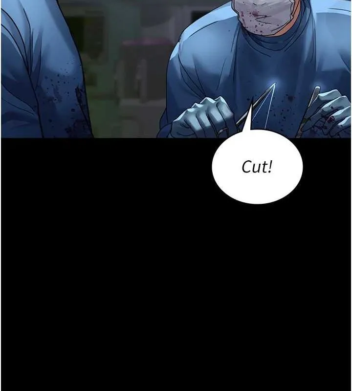 夜间诊疗室 - 第95話-暗自期待的嘉芊 - page 6