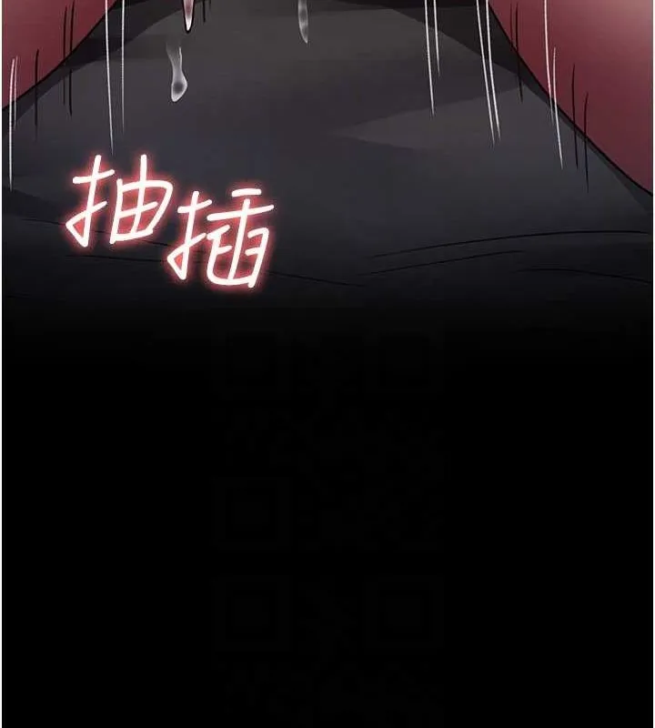 夜间诊疗室 - 第95話-暗自期待的嘉芊 - page 47