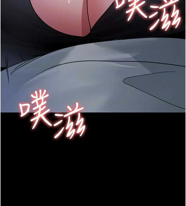 夜间诊疗室 - 第95話-暗自期待的嘉芊 - page 50