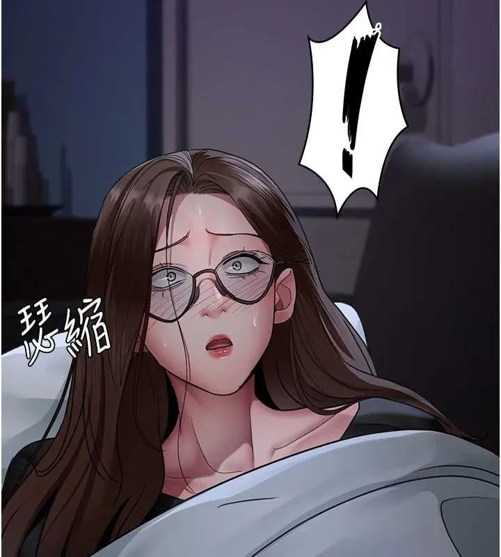夜间诊疗室 - 第95話-暗自期待的嘉芊 - page 54