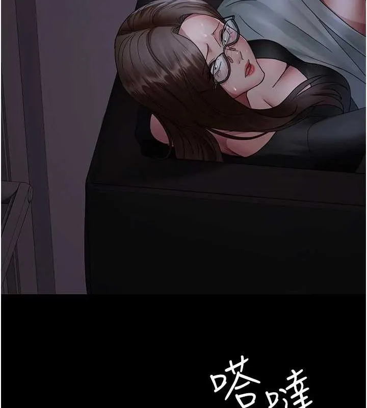 夜间诊疗室 - 第95話-暗自期待的嘉芊 - page 57
