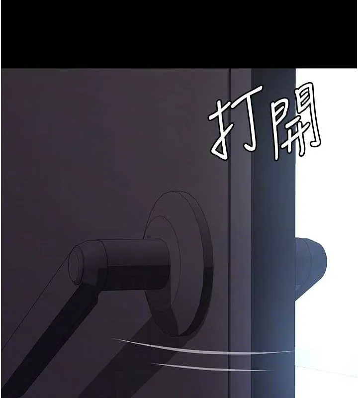 夜间诊疗室 - 第95話-暗自期待的嘉芊 - page 59