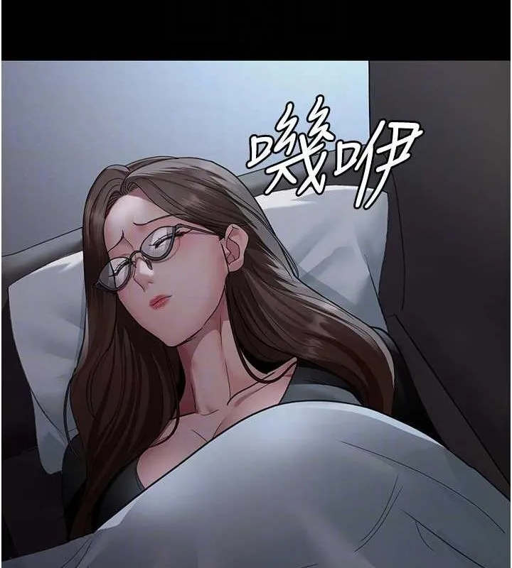 夜间诊疗室 - 第95話-暗自期待的嘉芊 - page 61
