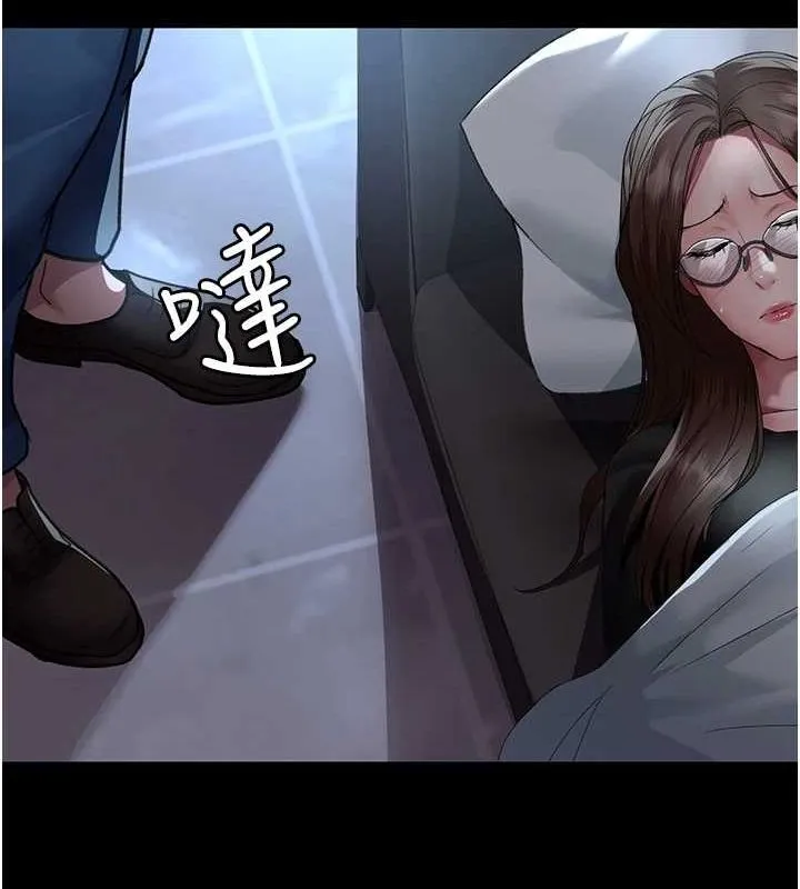 夜间诊疗室 - 第95話-暗自期待的嘉芊 - page 64