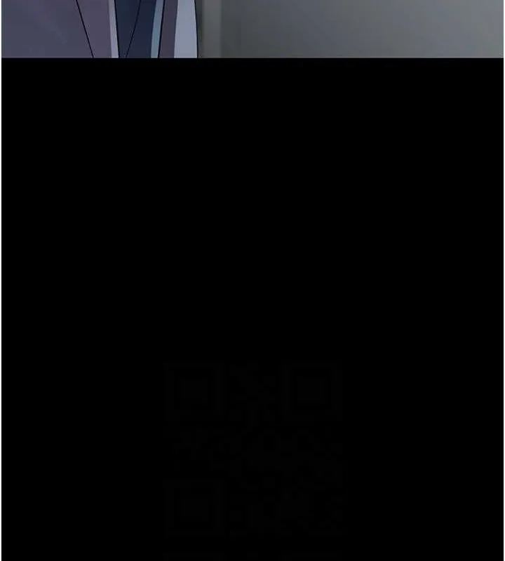 夜间诊疗室 - 第95話-暗自期待的嘉芊 - page 73