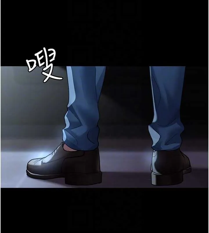 夜间诊疗室 - 第95話-暗自期待的嘉芊 - page 74