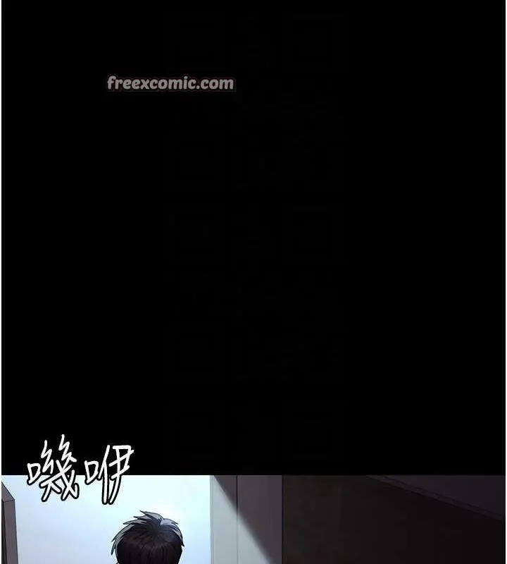 夜间诊疗室 - 第95話-暗自期待的嘉芊 - page 75