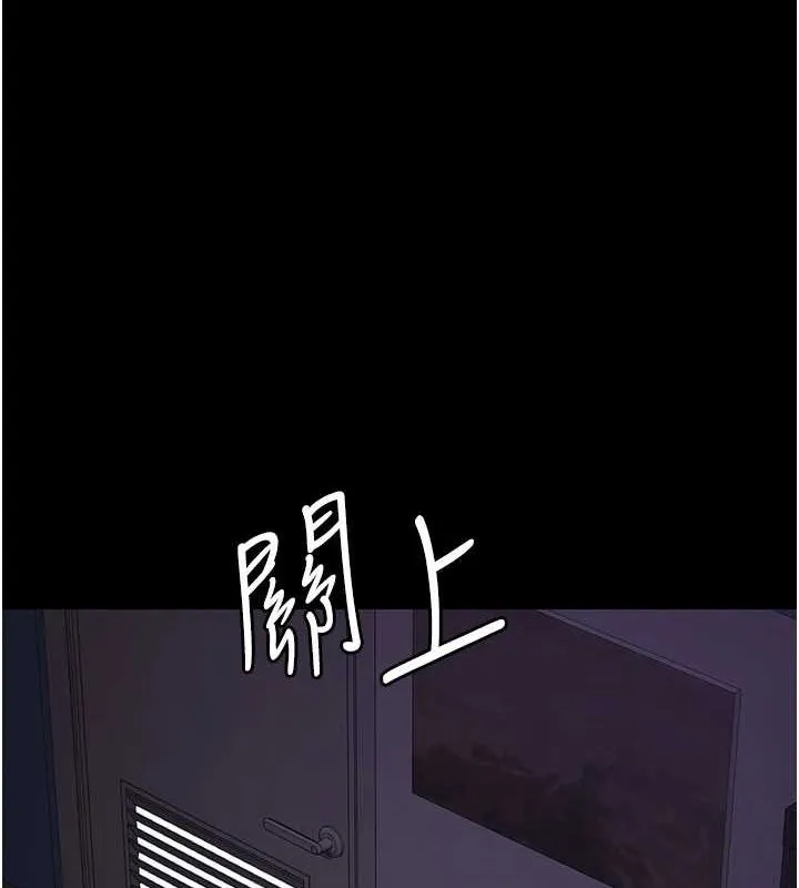 夜间诊疗室 - 第95話-暗自期待的嘉芊 - page 78