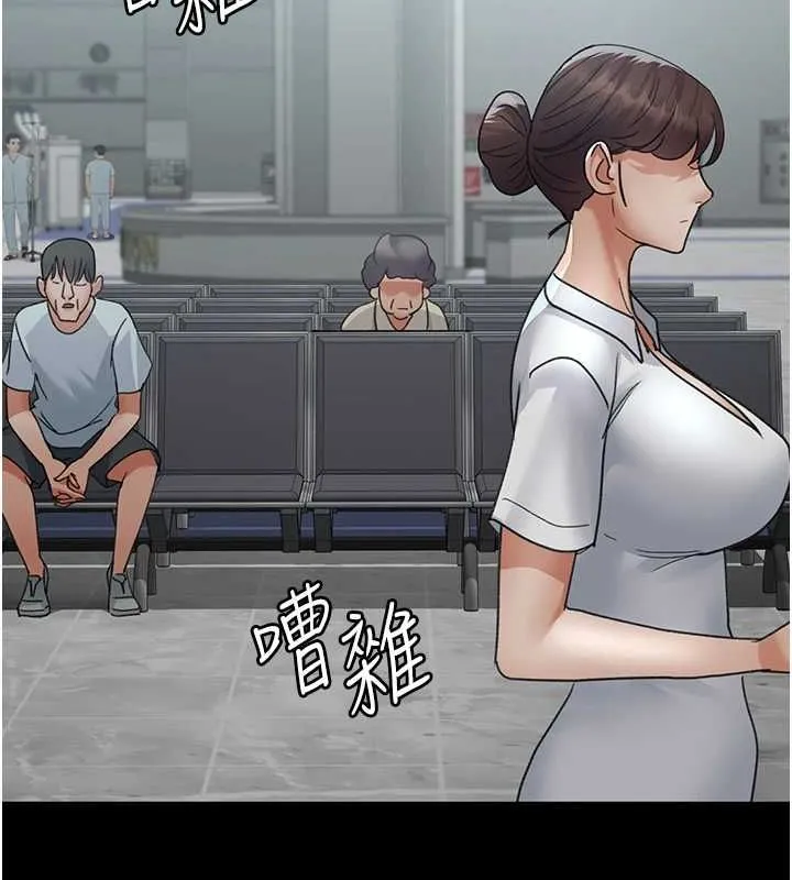 夜间诊疗室 - 第95話-暗自期待的嘉芊 - page 92
