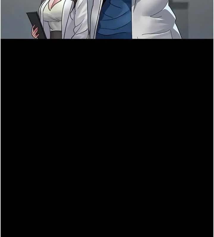 夜间诊疗室 - 第95話-暗自期待的嘉芊 - page 106