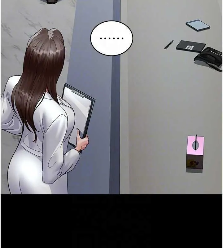 夜间诊疗室 - 第95話-暗自期待的嘉芊 - page 108