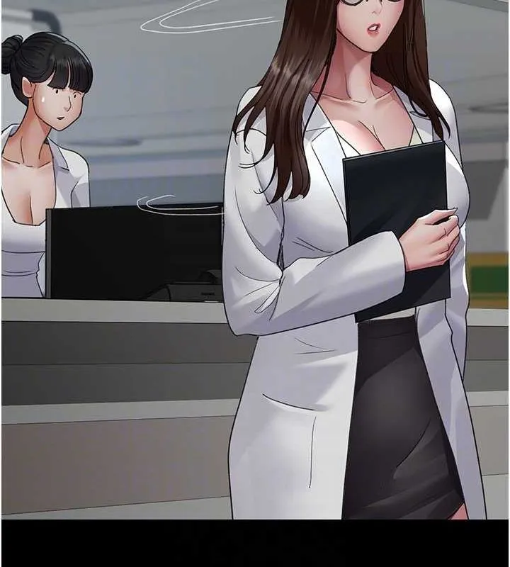 夜间诊疗室 - 第95話-暗自期待的嘉芊 - page 116
