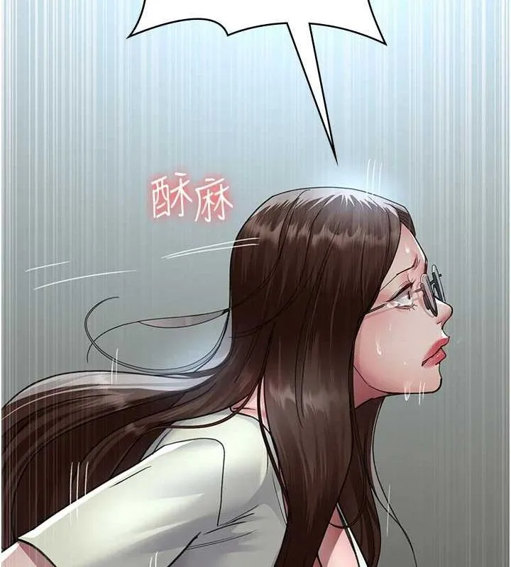 夜间诊疗室 - 第95話-暗自期待的嘉芊 - page 131