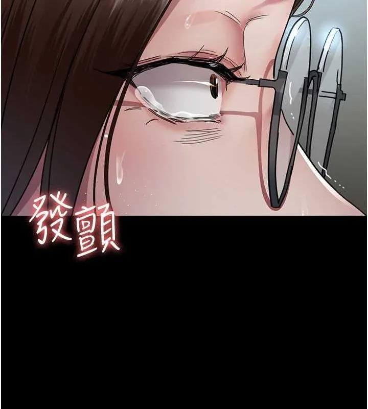 夜间诊疗室 - 第95話-暗自期待的嘉芊 - page 134