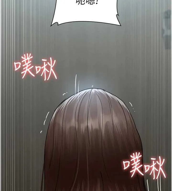夜间诊疗室 - 第95話-暗自期待的嘉芊 - page 136